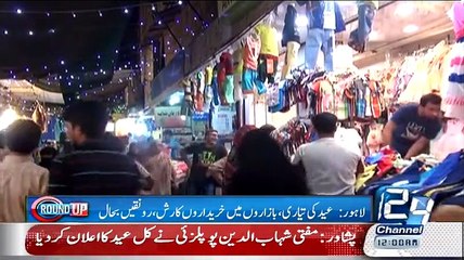 Round Up On Channel 24 – 16th July 2015