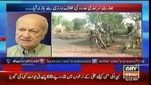 Pakistani Army General On Firing On Pakistan India Border 16th July 2015 | Shaw Nna