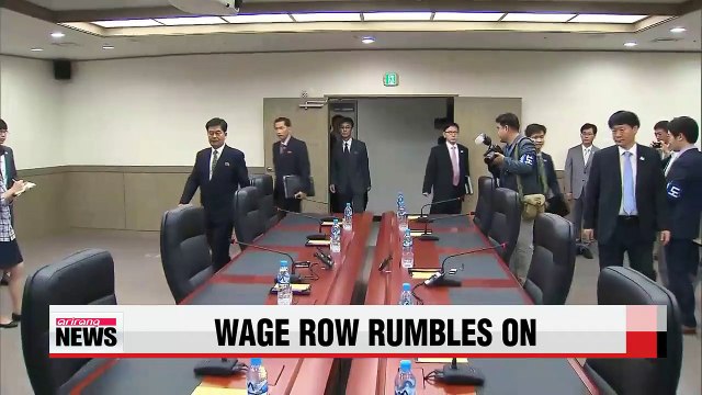 Two Koreas fail to settle wage row at joint factory