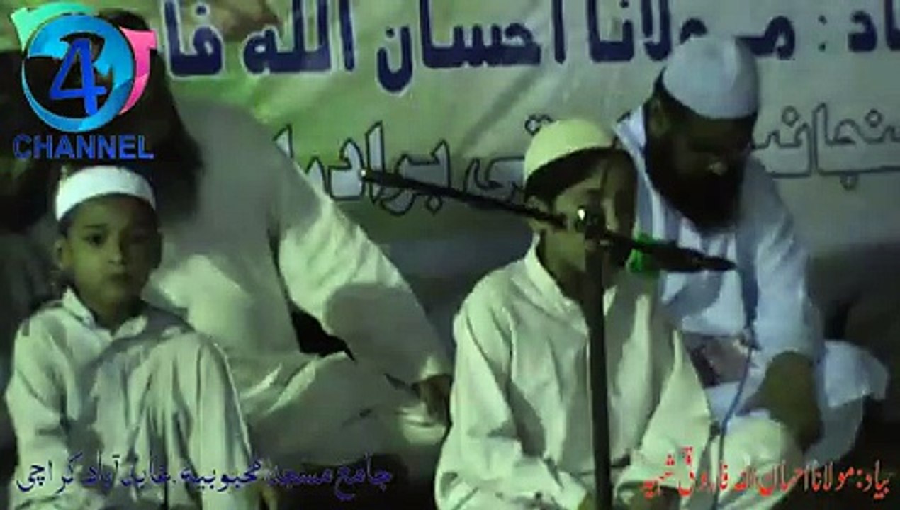 saqib student of jamia faroq e azam