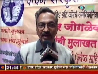 DD Sahyadri  Interview