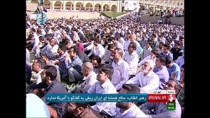 خامنئي يؤكد ان سياسة ايران ضد "الغطرسة" الاميركية "لن تتغير"