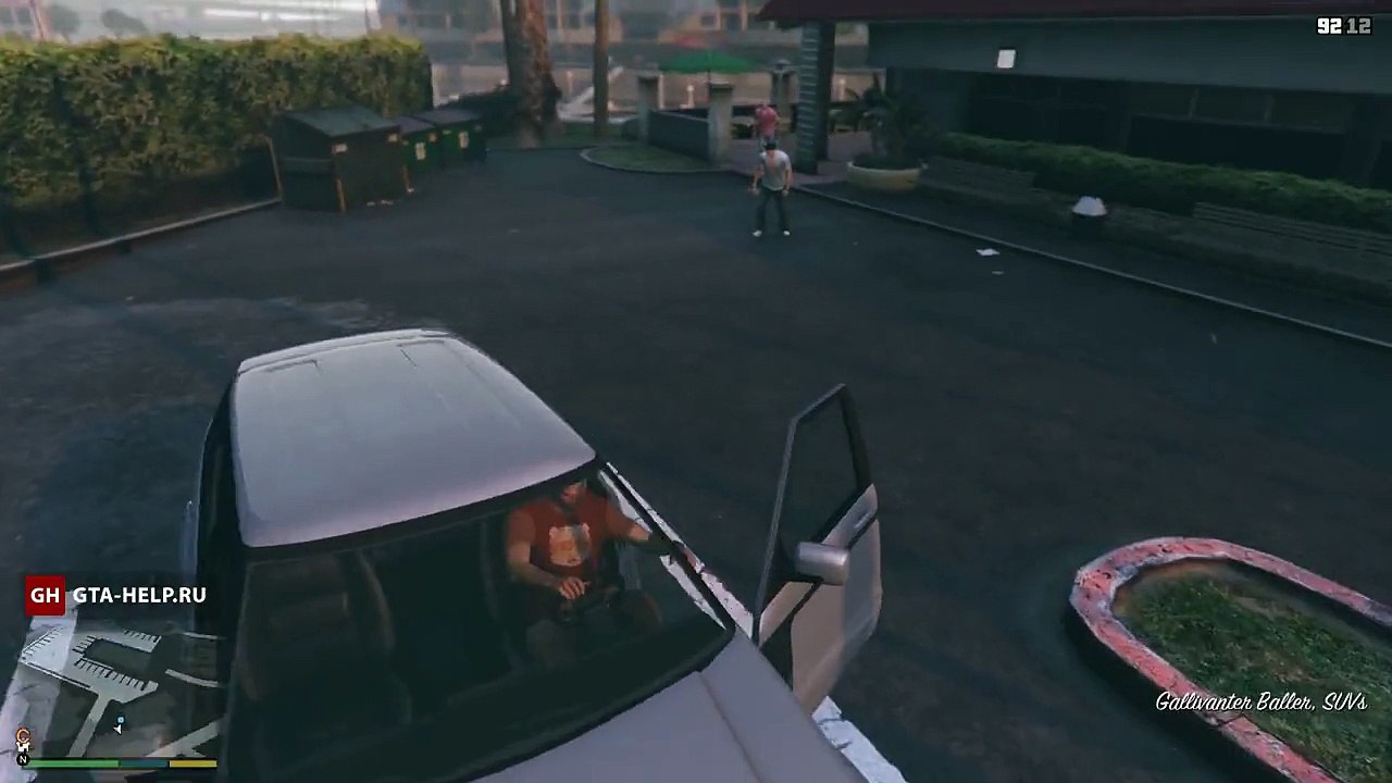 Пьяный водитель 1 — Случайное событие GTA 5