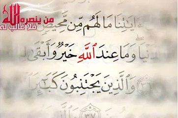 سورة طه - ادريس ابكر