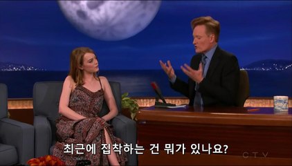 (코난) 최근 케이팝에 빠진 엠마스톤