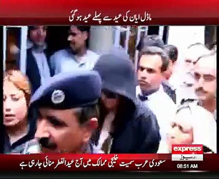 Ayyan Ali Model- Exclusive Video-When She Release From Jail
