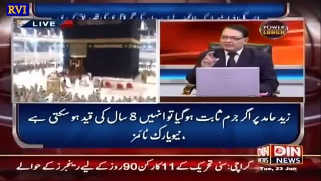 Breaking News- New York times verified ZAID HAMID was arrested in Saudi Arabia over Blasphemy case