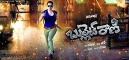 Bullet Rani Telugu Movie || Audio Launch || Nisha Kothari Bullet Rani Movie