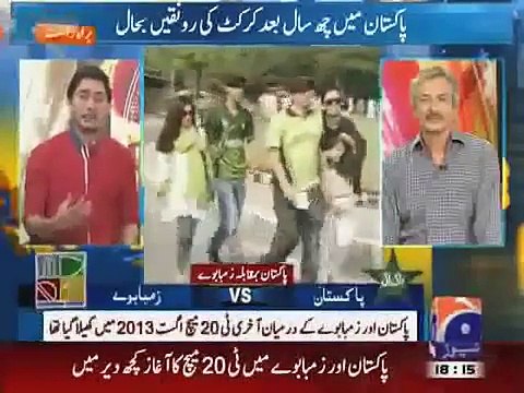 Pakistan Vs Zimbabwe 22 May 2015 1st T20 - Pre-Match Analysis