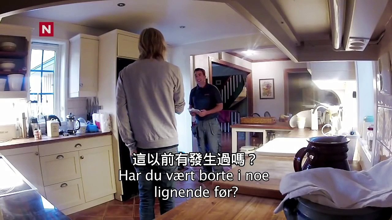 Ylvis - 詭異的整人房間 中文字幕 / Ylvis - Tut i hus Chinese Subtitle