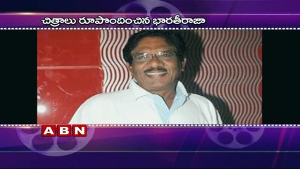 Director Bharathiraja birthday special  (17-07-2015)