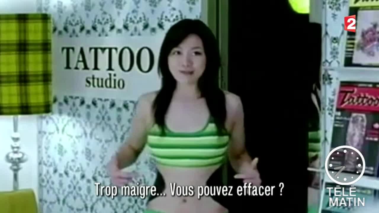 Com' - Tatouage - 2015/07/17
