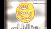 Rahmatul-lil-Alameen part 3 - Junaid Jamshed