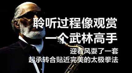 Sonny Rollins   Tennessee Waltz