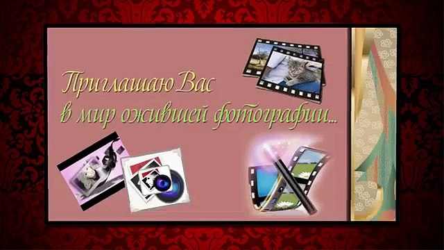 Моменты Жизни Слайд Шоу Презентация