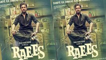 Raees Teaser OUT | Shah Rukh Khan, Nawazuddin Siddiqui, Mahira Khan | EID 2016