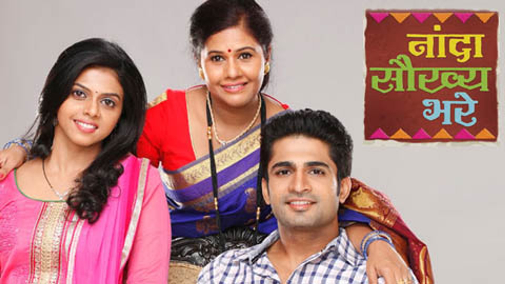 Zee marathi serials online online free