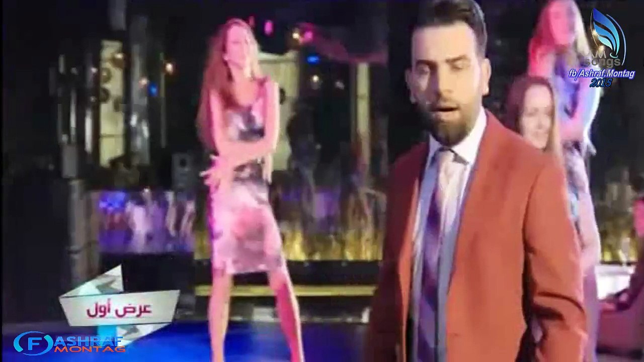 كليب قائد حلمي ولك ها 2015