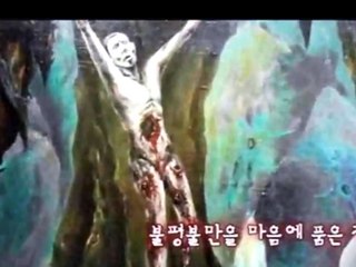 What is Hell like? Are there Pictures of Hell?