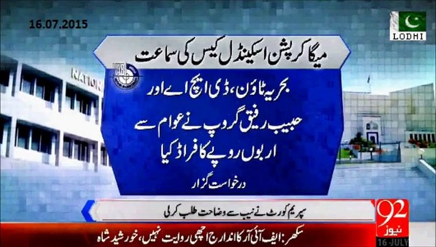 Mega Corruption Case- DHA, Bahria Town & Habib Rafiq Groups billions rupees land fraud.