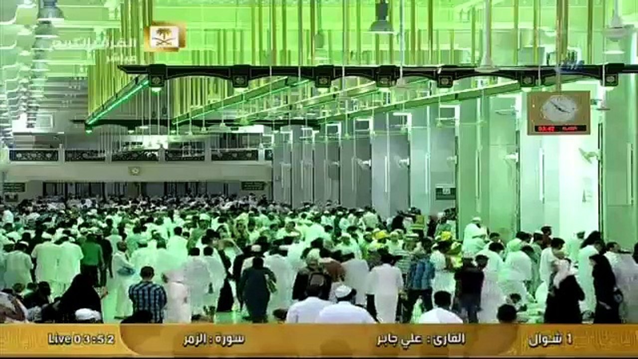 Kabe’de bayram namazı