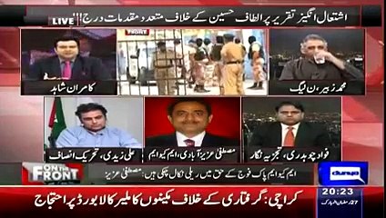 Blasted Mqm Fawad Chaudhry