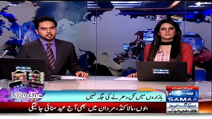 Ayyan Ali Reaches Karachi Exclusive Footage