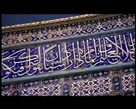 NATIONAL GEOGRAPHIC CHANNEL DEUTSCHLAND - Jerusalem