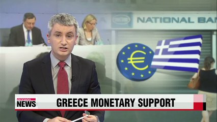 ECB offering Greek banks 900 million euros in emergency support