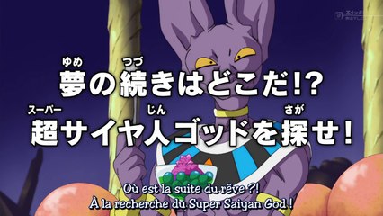 Dragon Ball Super episode 3 trailler Vostfr
