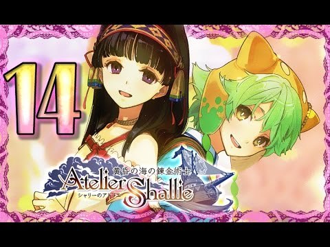 Atelier Shallie: Alchemists of the Dusk Sea (PS3) Walkthrough Part 14 - Shallotte