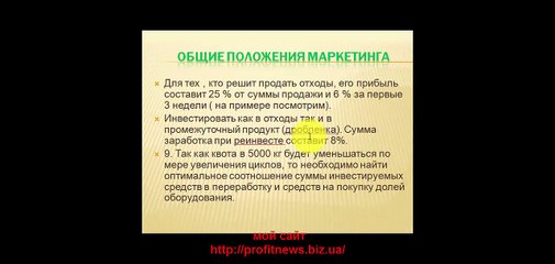 +++Recyclix ПОЛНЫЙ МАРКЕТИНГ!! бонус20 евро! Официальная компания Польши!