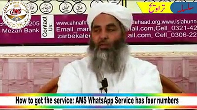 VID-20150623-WA0000.mp4