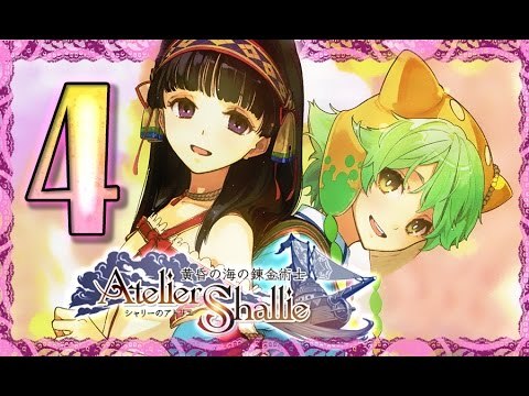 Atelier Shallie: Alchemists of the Dusk Sea (PS3) Walkthrough Part 4 - Shallotte