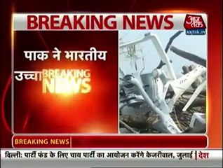 How Crying Indian Media Drone Freaking Shot pakistan
