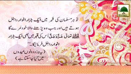 Qabar Main Ek Hazar Anwaar Dakhil Hun - Eid Madani Phool 05