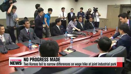 Koreas fail to settle wage hike row at joint factory park