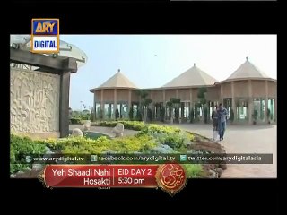 Eid Day 2 - Yeh Shaadi Nahi Hosakti - ARY Digital