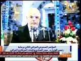 كلمة الدكتور حيدر العبادي رئيس الوزراء خلال حضوره المؤتمر المصرفي العراقي الثاني في بغداد