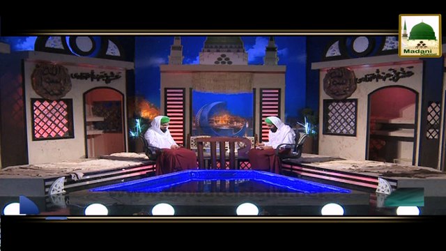 Roze Ki Halat Main Marham Lagana Kaisa - Darulifta Ahlesunnat