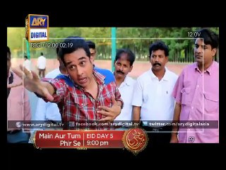 Eid Day 5 - Main Aur Tum Phir Se - ARY Digital