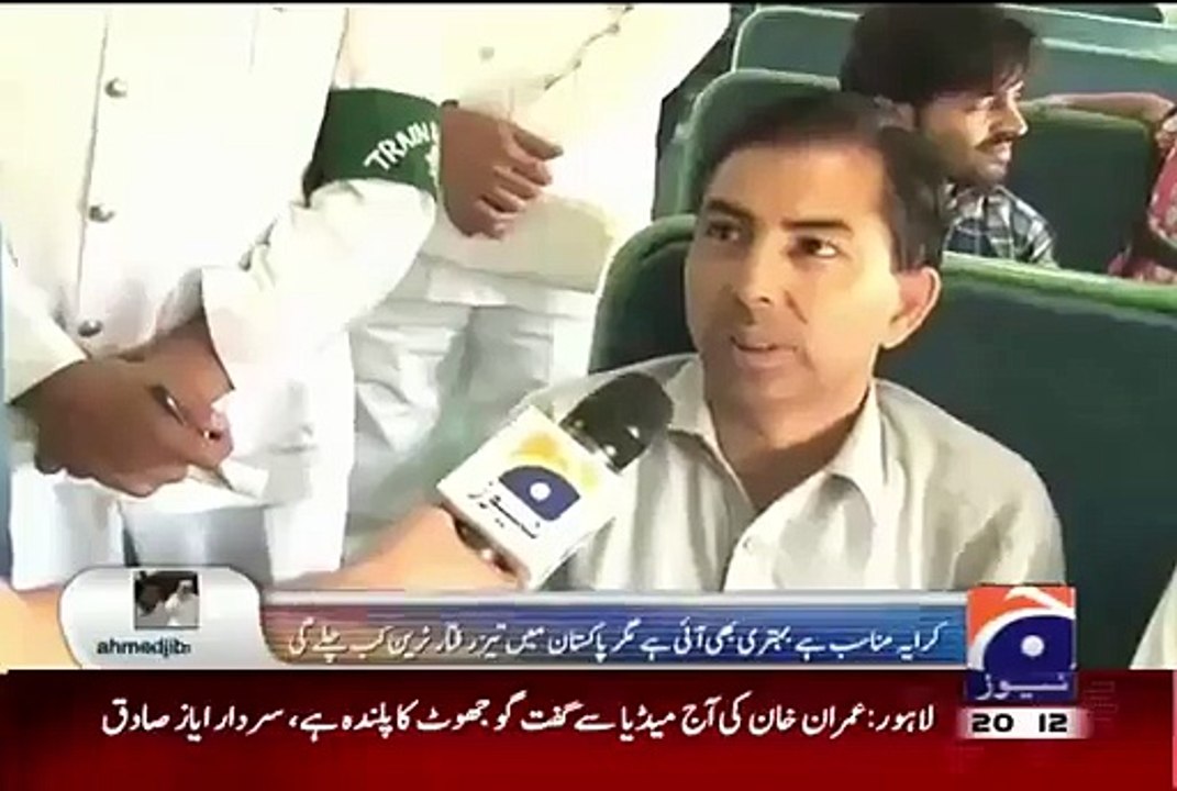 Video Passenger Train Saad Rafique