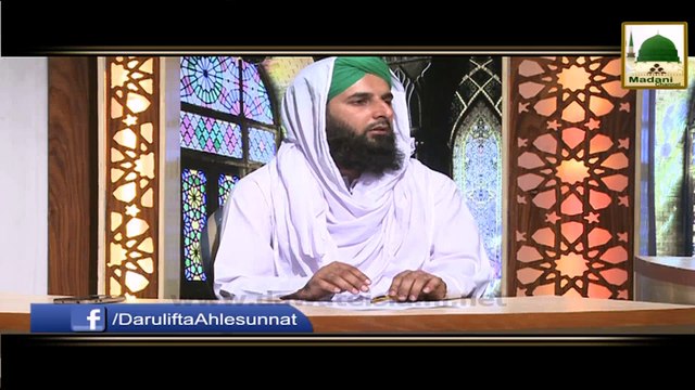Khatam-e-Quran Main Bismilla Parhna - Darulifta Ahlesunnat