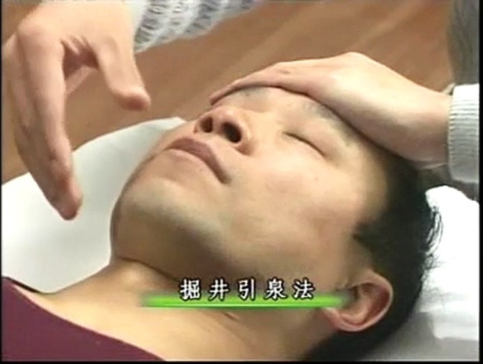 DIY 糖尿病防治保健推拿 (7) 头面部手法