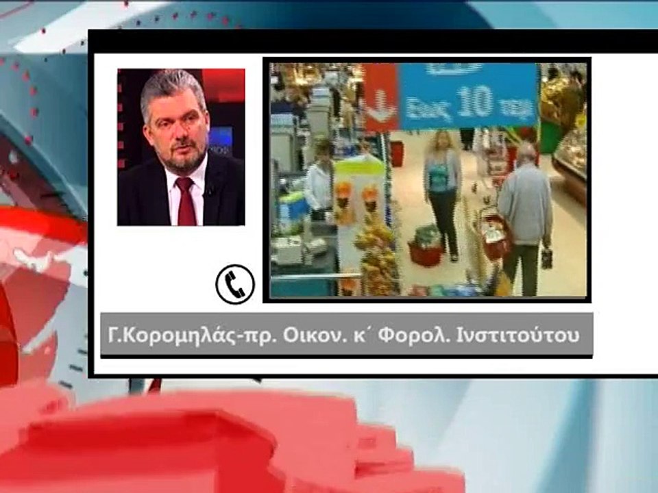 Κορομηλάς:Βαρύ το 3ο μνημόνιο...αλλά αριστερό