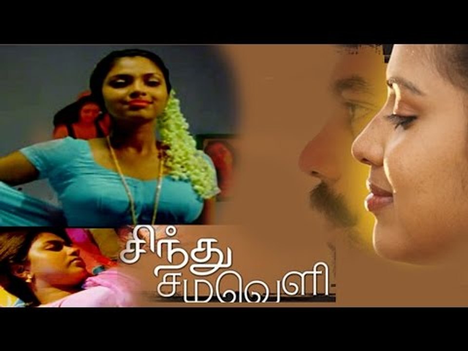 Sindhu Tolani Sex - Tamil Hot Movie Sindhu Samaveli - Full Movie - video Dailymotion