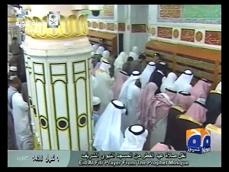 Eid Globally-Geo Reports-17 Jul 2015