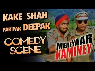 Kake Shah & Pak Pak Deepak Comedy Scene | Mere Yaar Kaminey