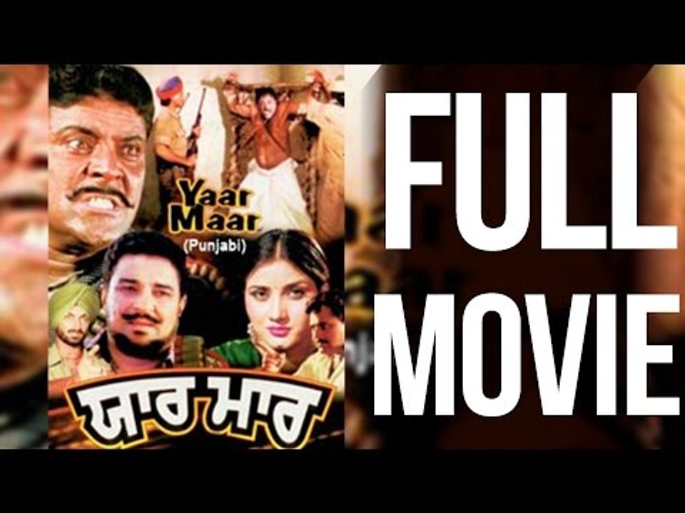 Yaar Maar | Full Punjabi Movie