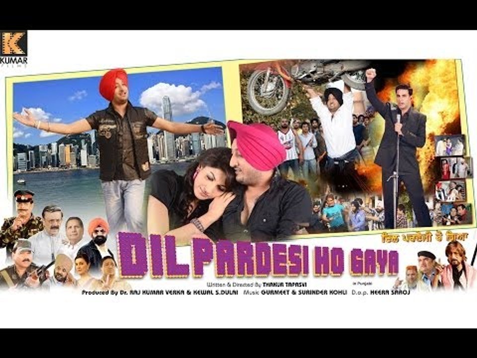 Dil Pardesi Ho Gaya